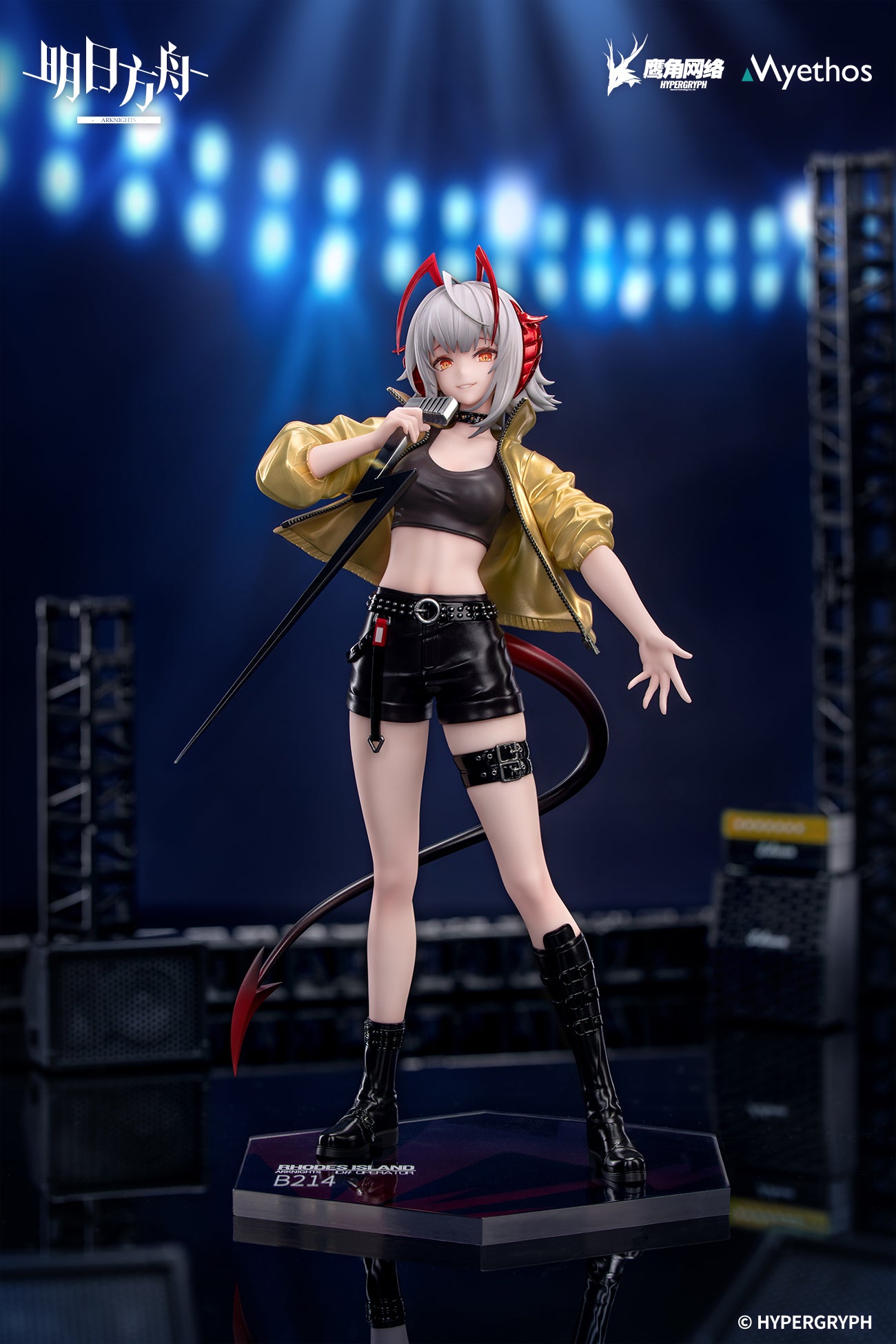 (Pre-Order) Arknights - W - Gift+ - 1/8 Scale Figure - CanNot Wait For Ver.
