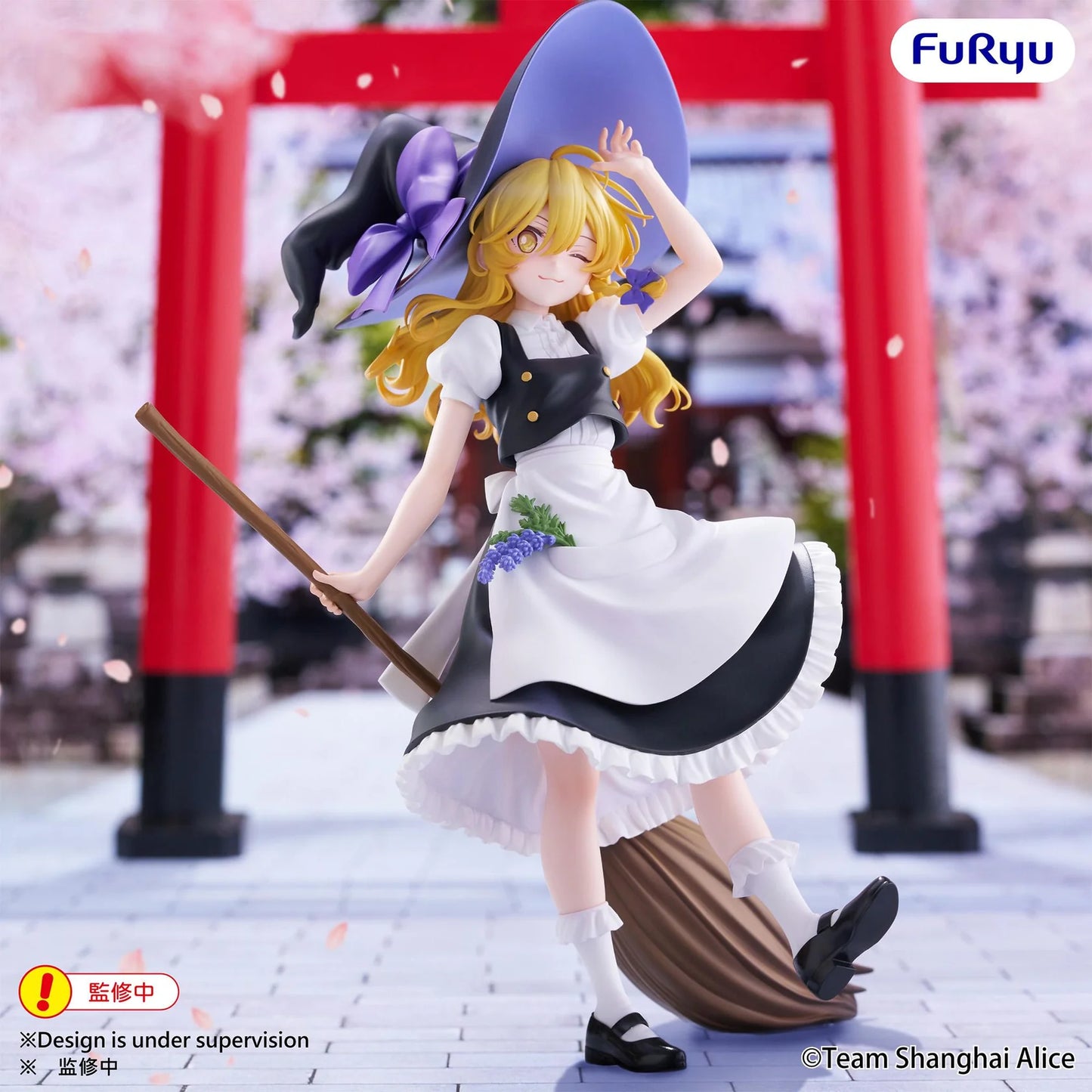 (Pre-Order) Touhou Project Muchute Prize Figure - Marisa Kirisame