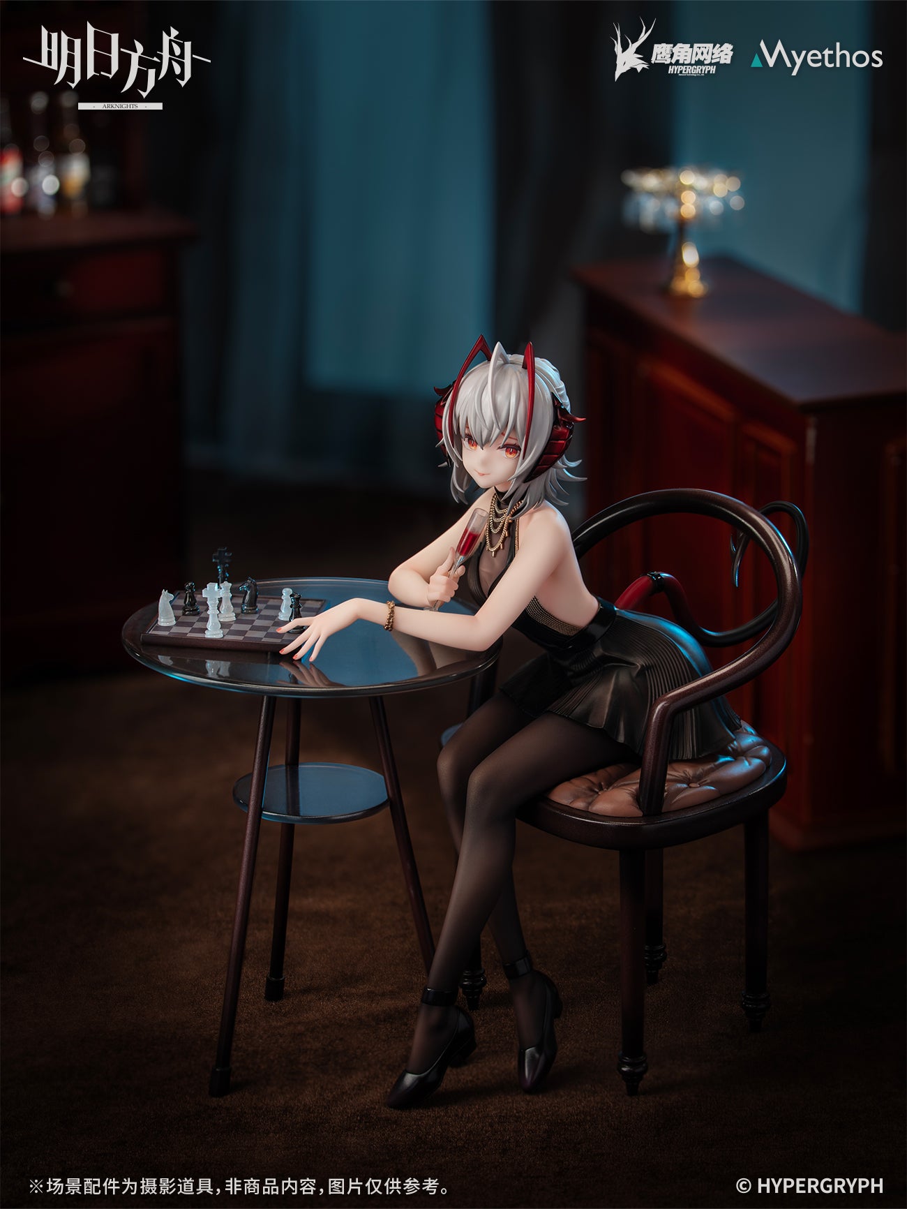 (Pre-Order) Arknights - W: Formal Dress VER. - 1/7 Scale Figure