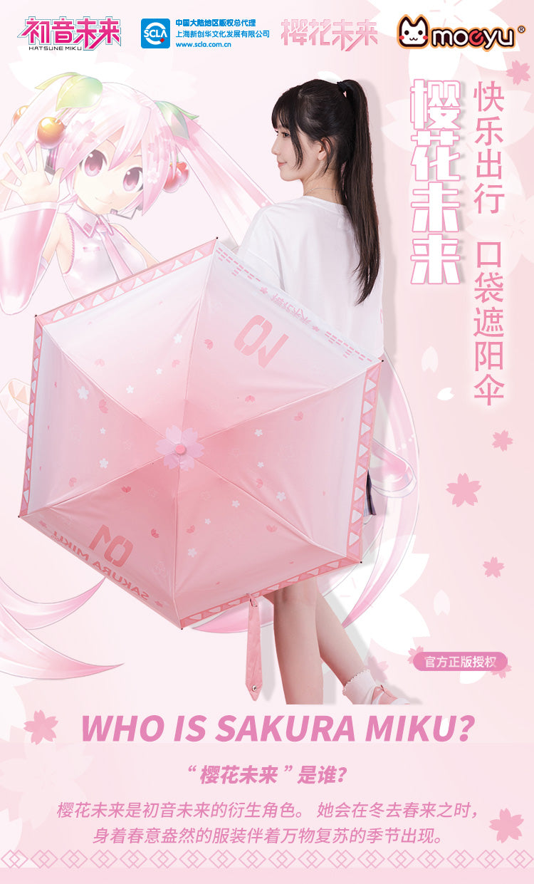 (Pre-Order) Hatsune Miku - Sakura Miku Series - Compact Umbrella