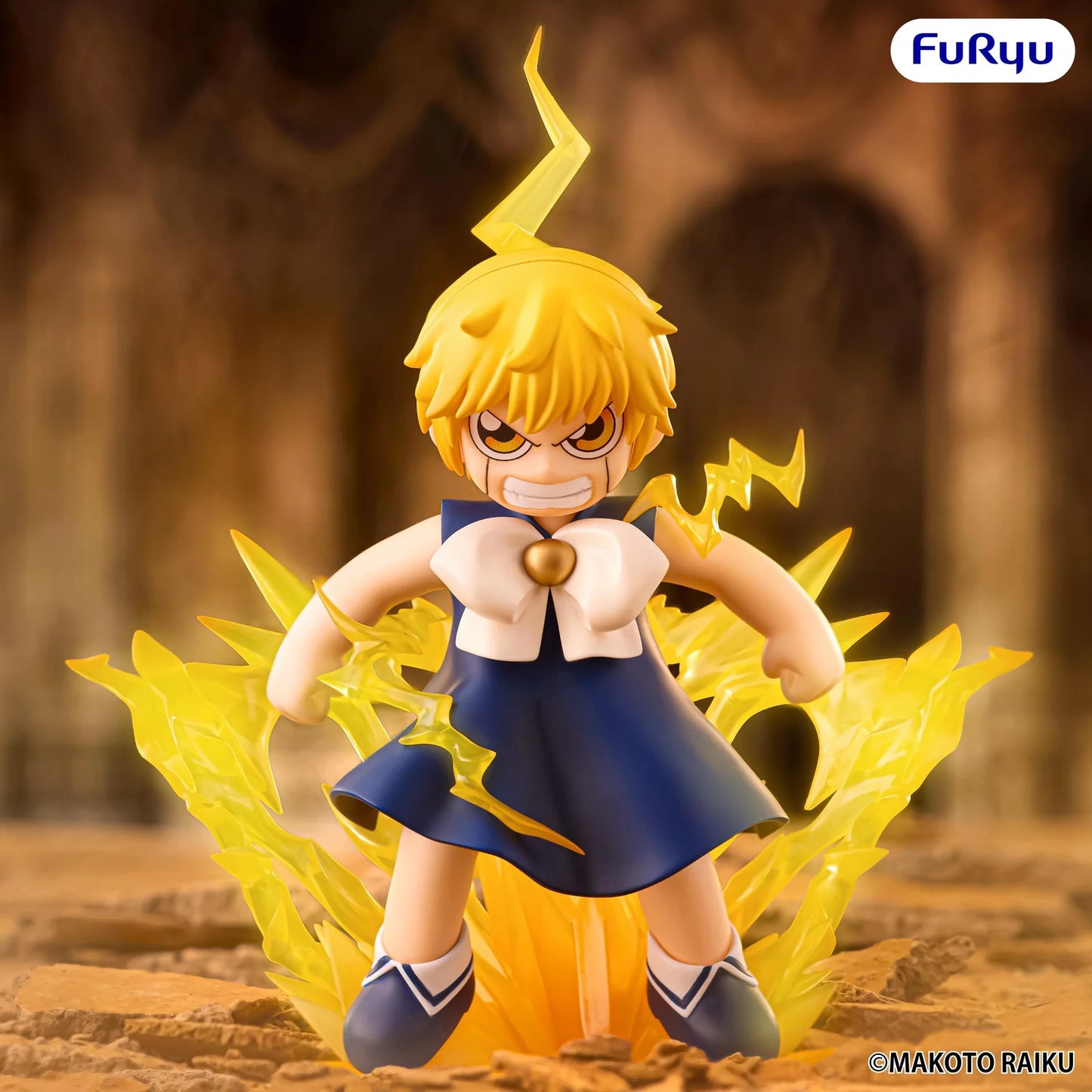 (Pre-Order) Zatch Bell! Muchute Prize Figure - Zatch Bell