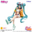 (Pre-Order) Hatsune Miku Noodle Stopper Prize Figure - Digital Stars 2025