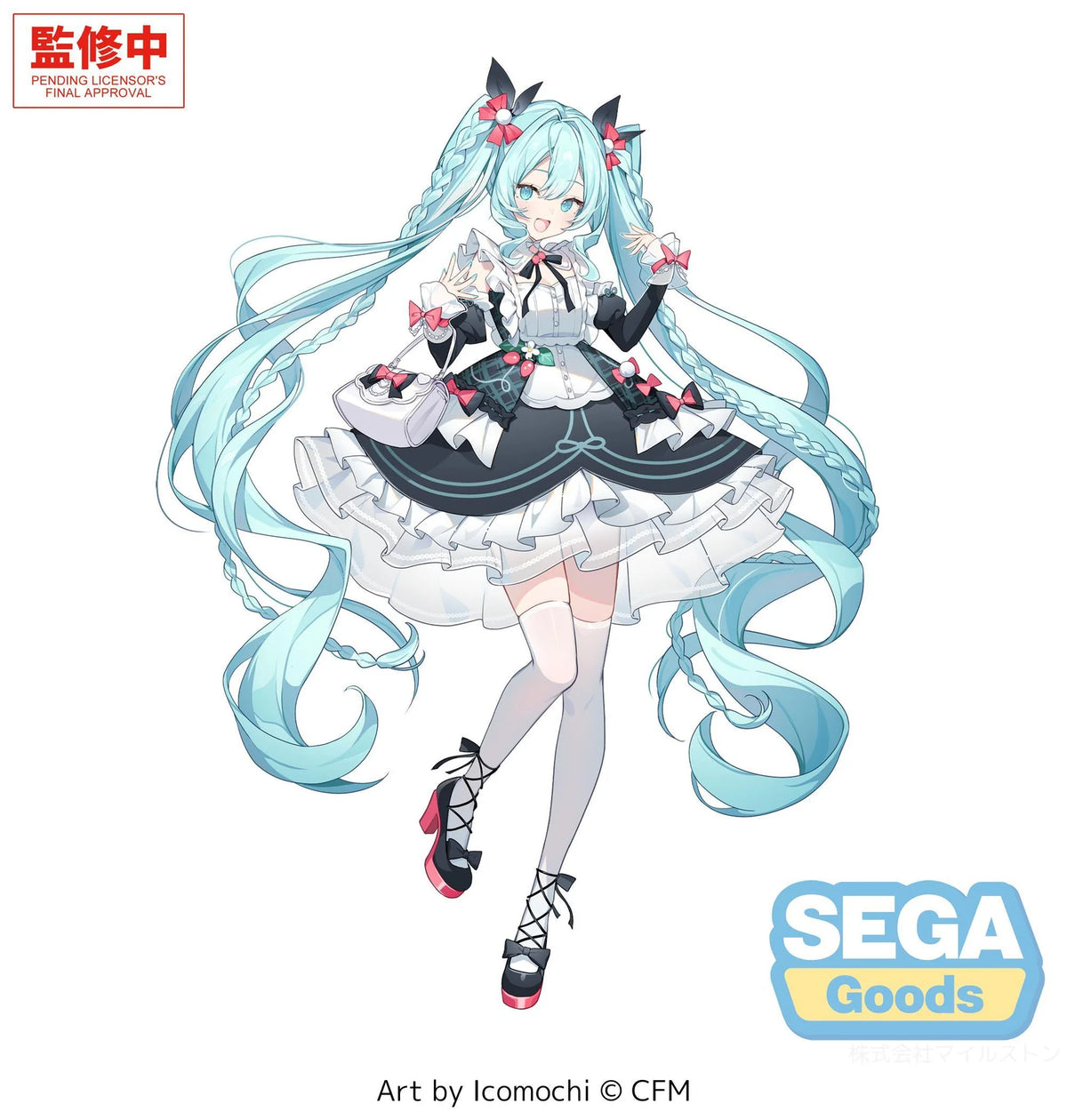 (Pre-Order) FIGURIZMα "Hatsune Miku Series" - Hatsune Miku - afternoon - Prize Figure