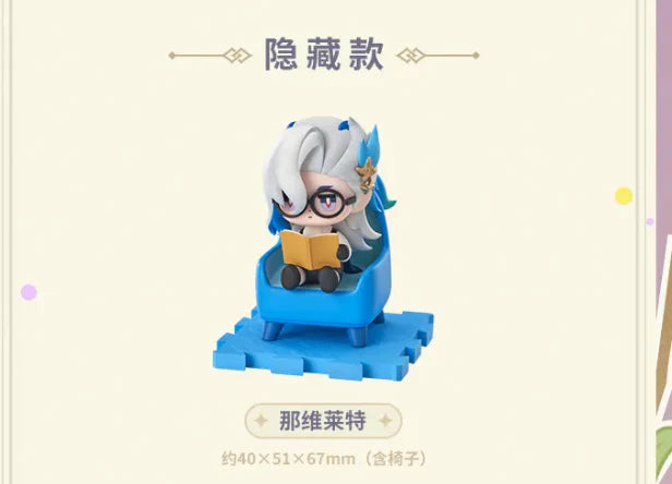 Genshin Impact - Childhood Treasure Series Chibi Figure Blindbox