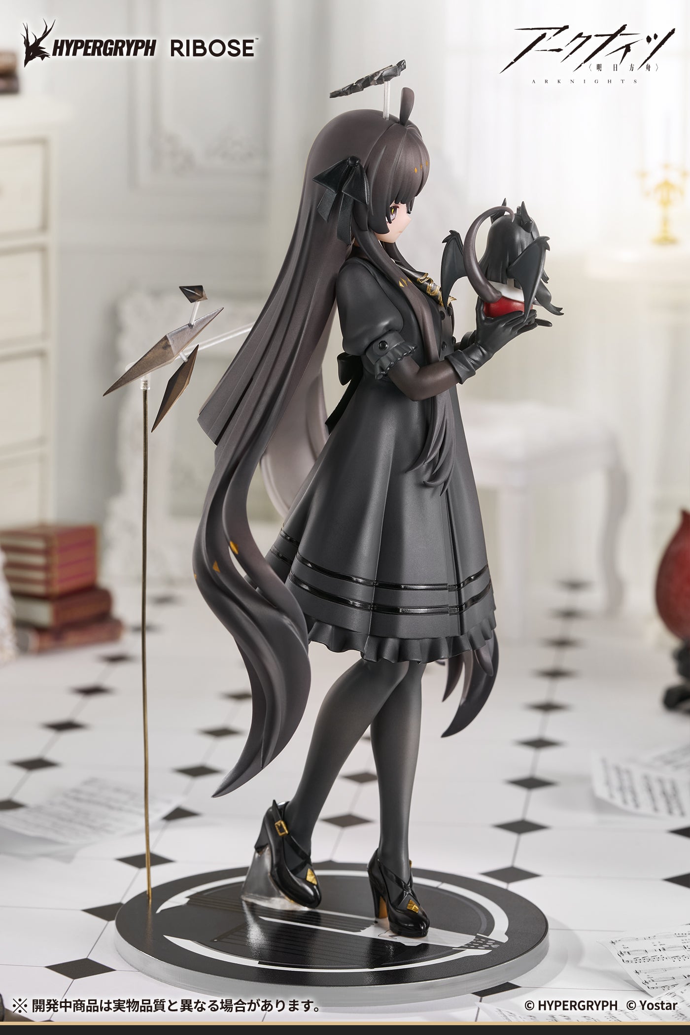 (Pre-Order) Arknights - Virtuosa Chiisaki Kage Ver. Nonscale Figure - RISE UP+