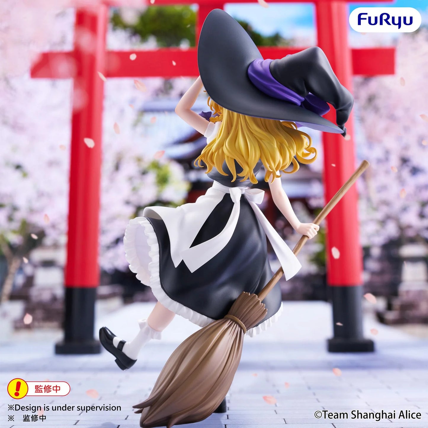 (Pre-Order) Touhou Project Muchute Prize Figure - Marisa Kirisame
