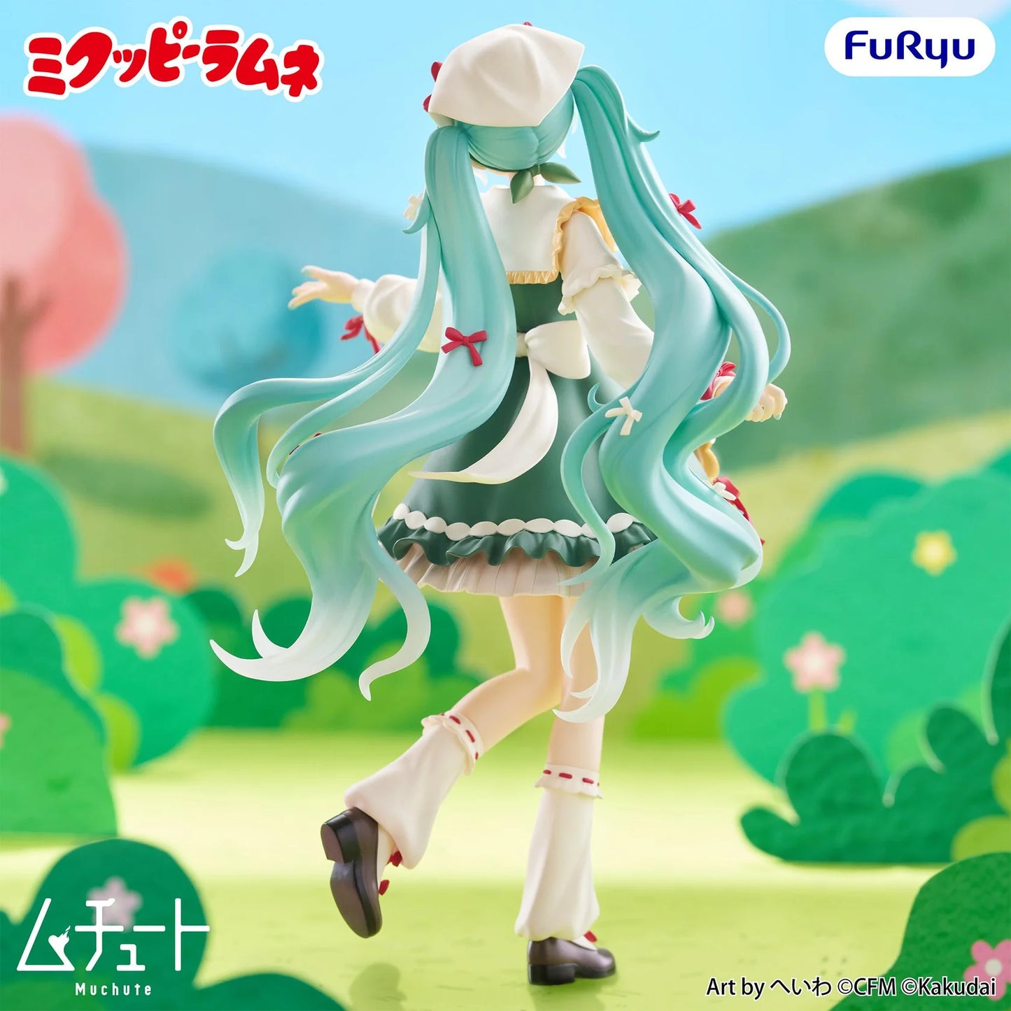 (Pre-Order) MIKUPPY RAMUNE Muchute Prize Figure - Mikuppy Ramune ver.