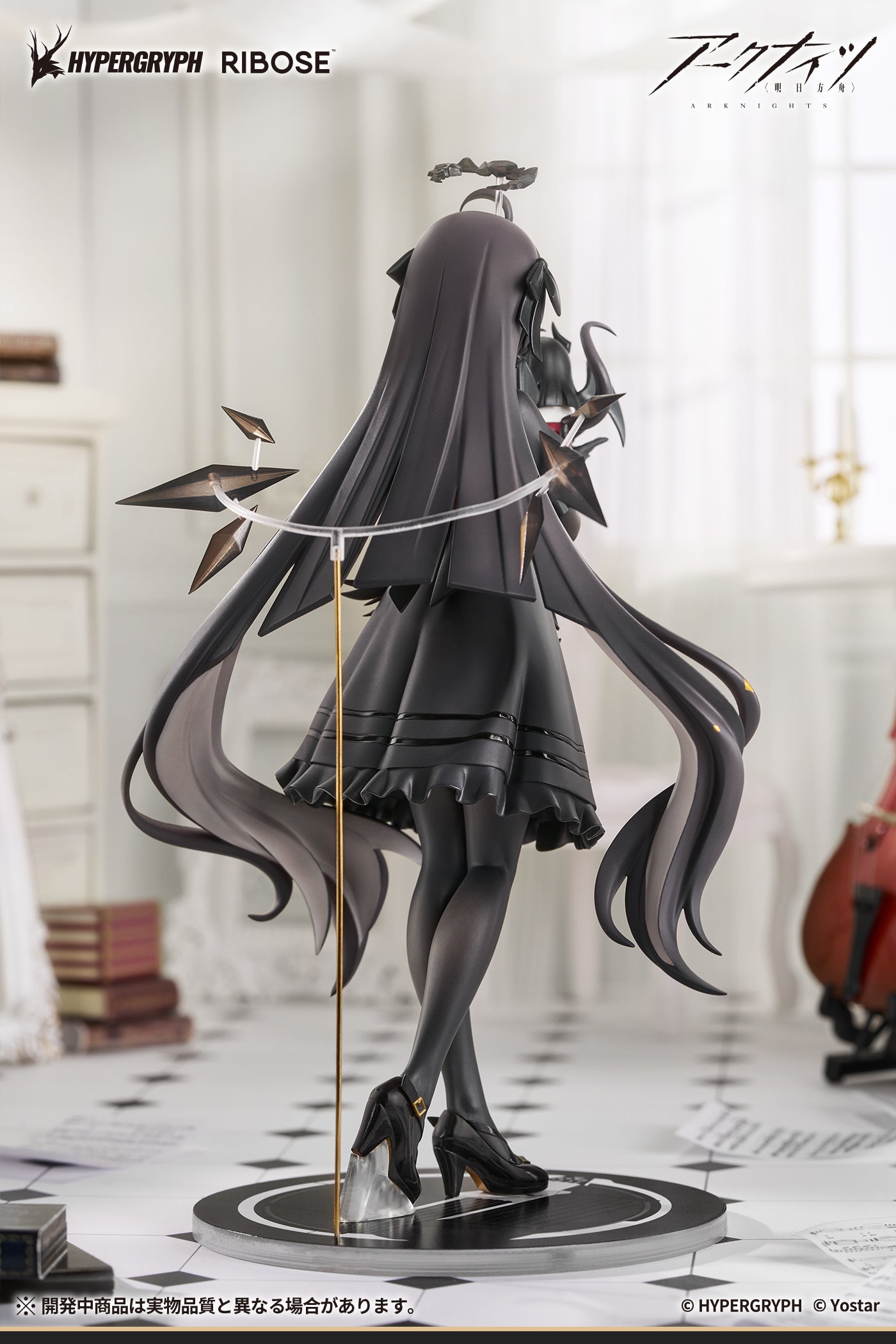 (Pre-Order) Arknights - Virtuosa Chiisaki Kage Ver. Nonscale Figure - RISE UP+