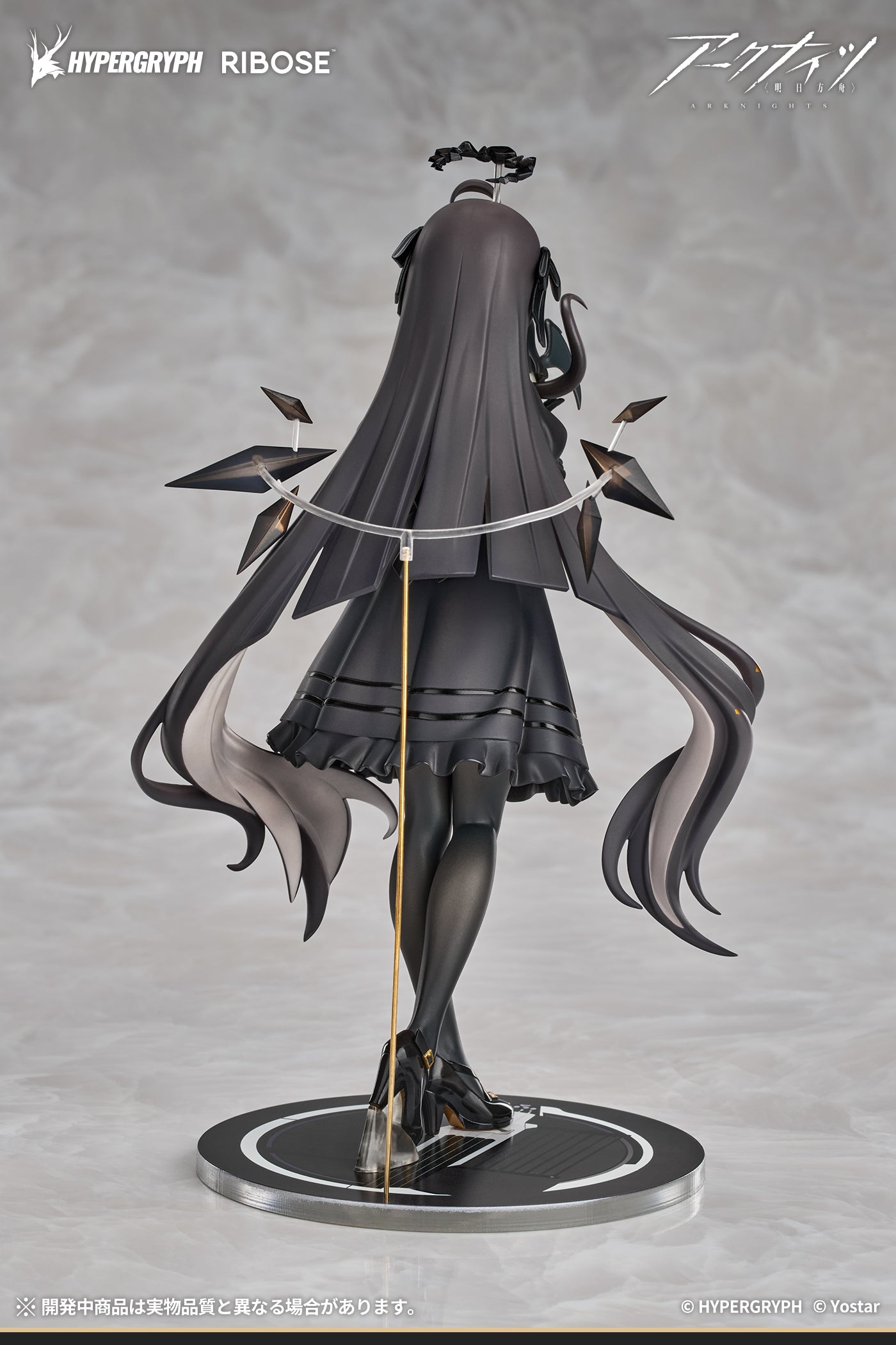 (Pre-Order) Arknights - Virtuosa Chiisaki Kage Ver. Nonscale Figure - RISE UP+