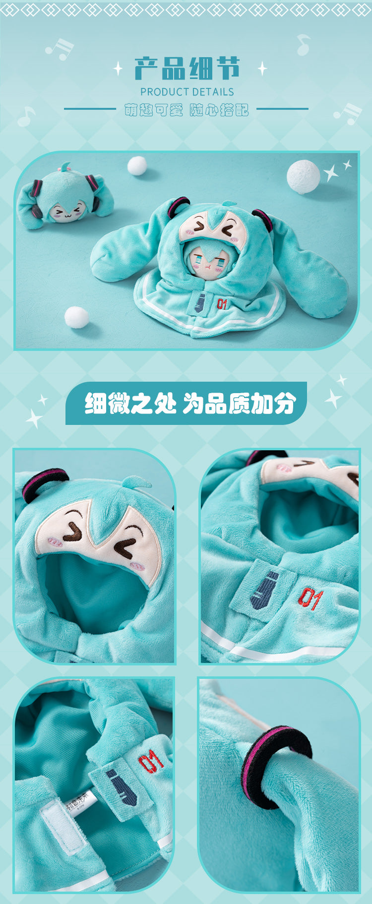 (Pre-Order) Hatsune Miku - Mini Puppet Shawl/ Blanket