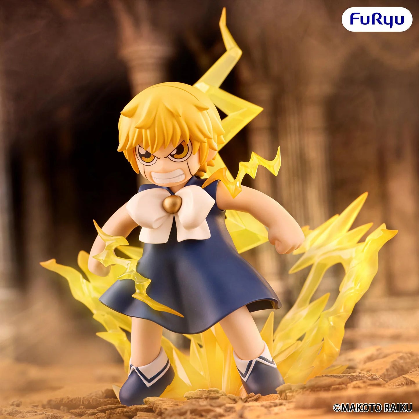 (Pre-Order) Zatch Bell! Muchute Prize Figure - Zatch Bell
