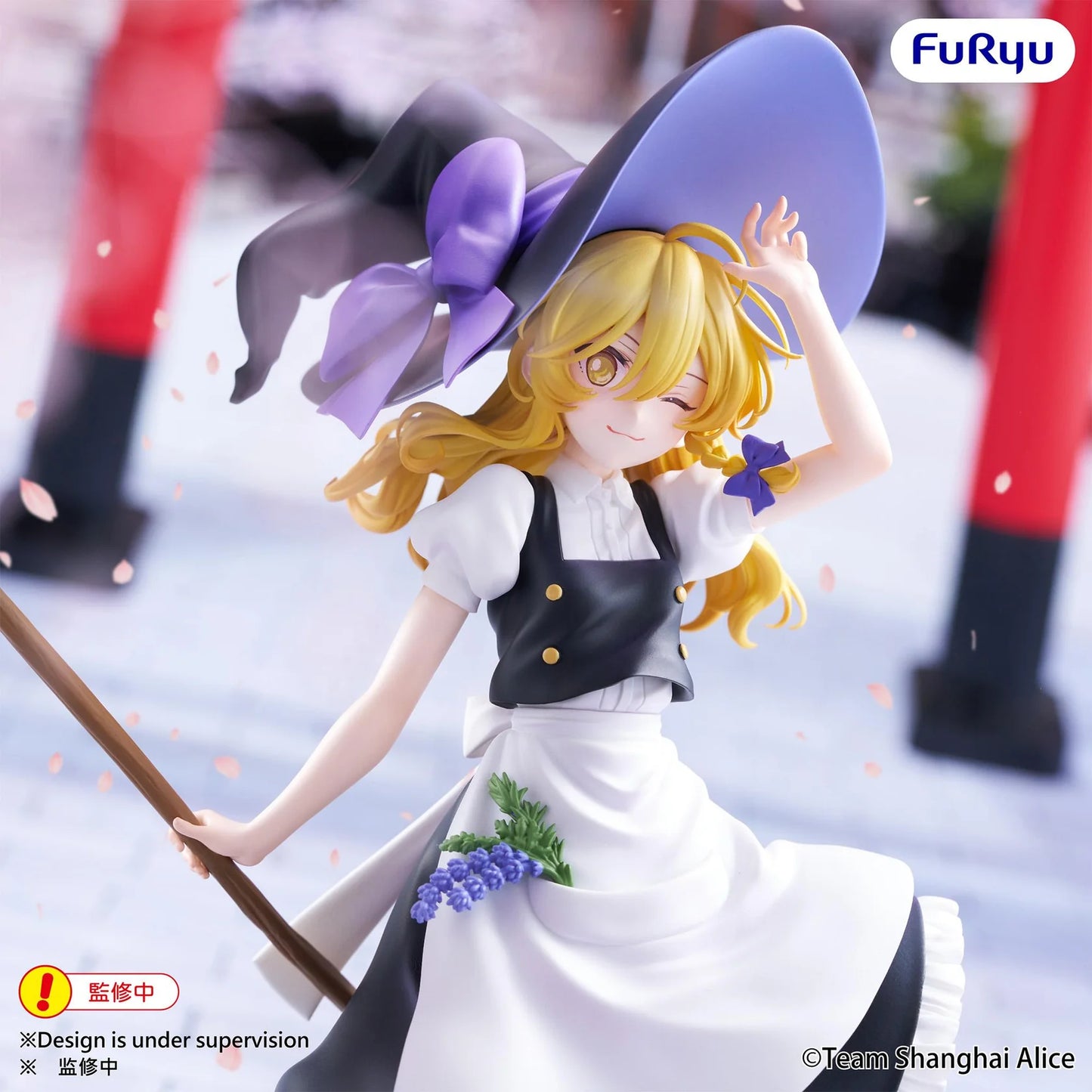 (Pre-Order) Touhou Project Muchute Prize Figure - Marisa Kirisame