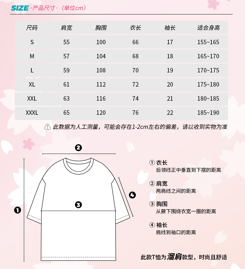 (Pre-Order) Hatsune Miku - Sakura Miku Series - White T-Shirt