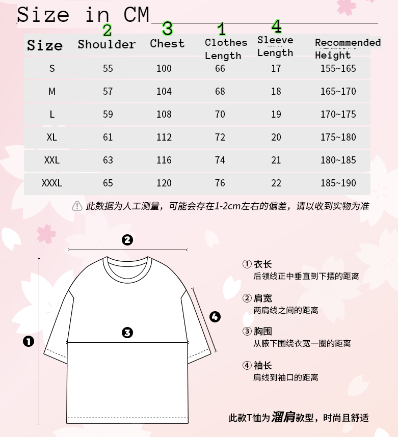 (Pre-Order) Hatsune Miku - Sakura Miku Series - White T-Shirt
