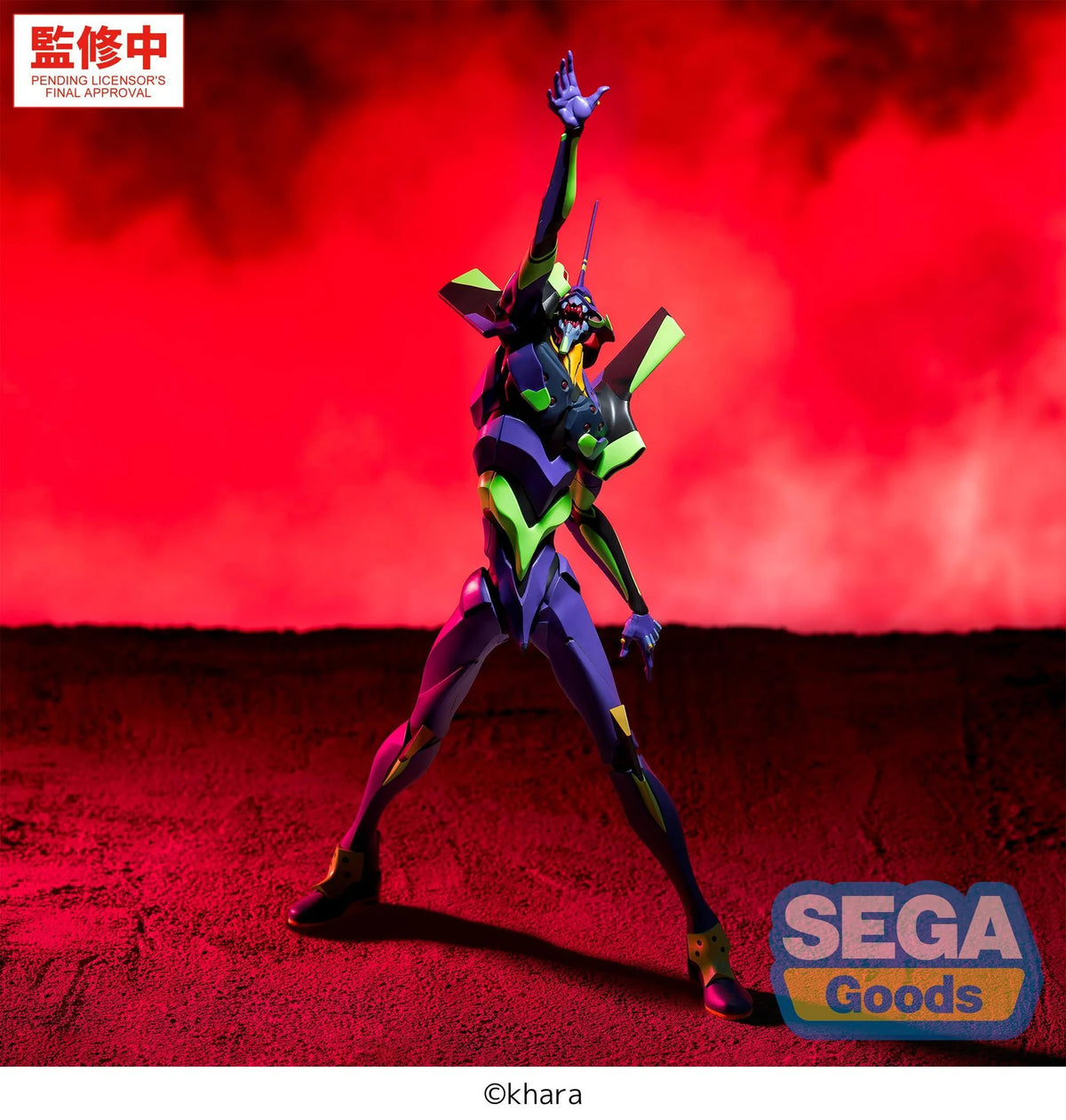 (Pre-Order) FIGURIZMα "Evangelion: New Theatrical Edition" - Test Type-01 - Prize Figure