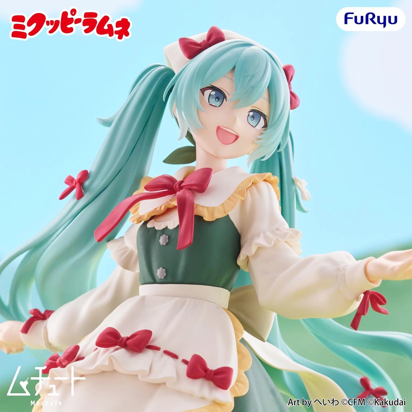 (Pre-Order) MIKUPPY RAMUNE Muchute Prize Figure - Mikuppy Ramune ver.