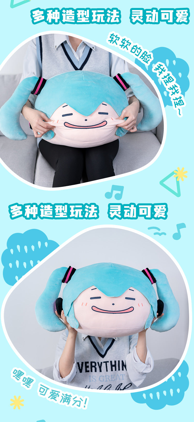 Hatsune Miku - Moeyu Plush Pillow