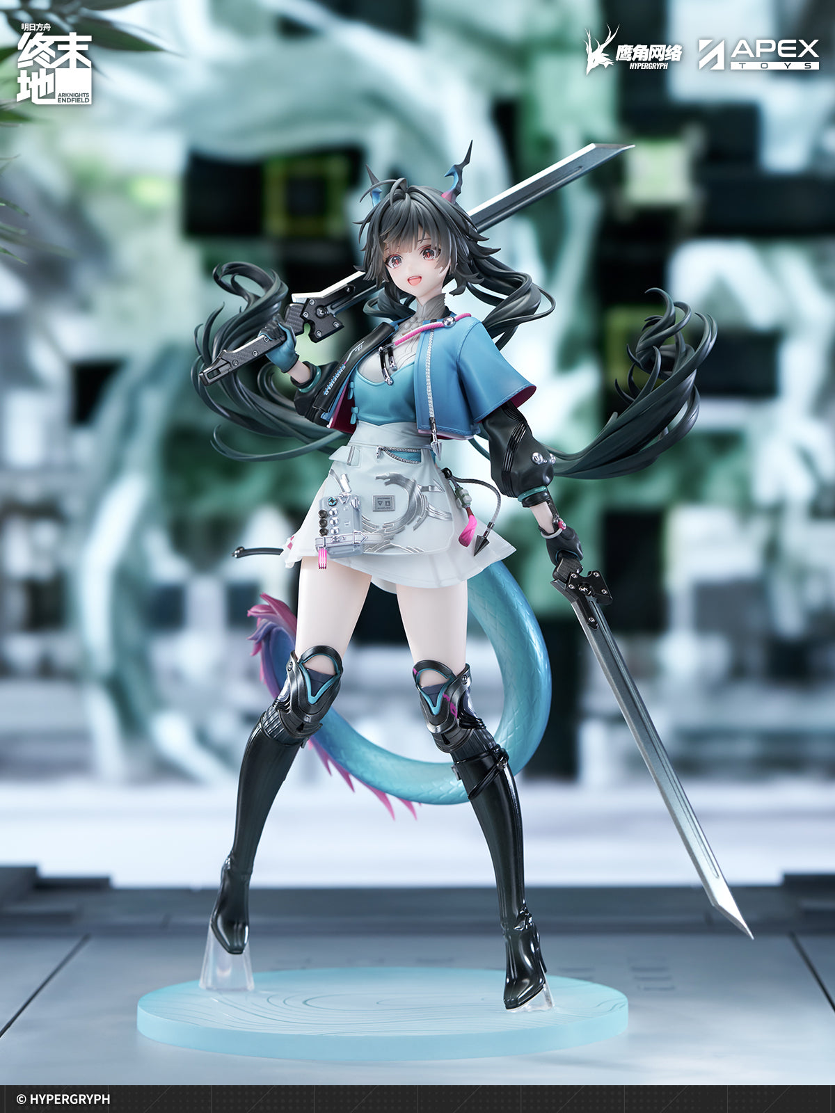 (Pre-Order) Arknights: Endfield - Chen Qianyu - 1/7 Scale Figure