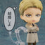 (Pre-Order) Attack on Titan - Nendoroid Figure - Reiner Braun (Rerun)