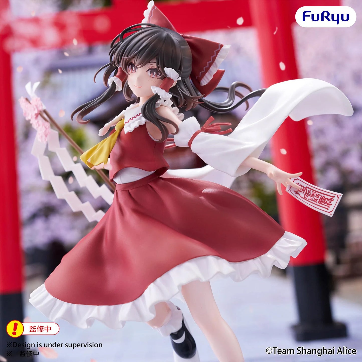 (Pre-Order) Touhou Project Muchute Prize Figure - Reimu Hakurei