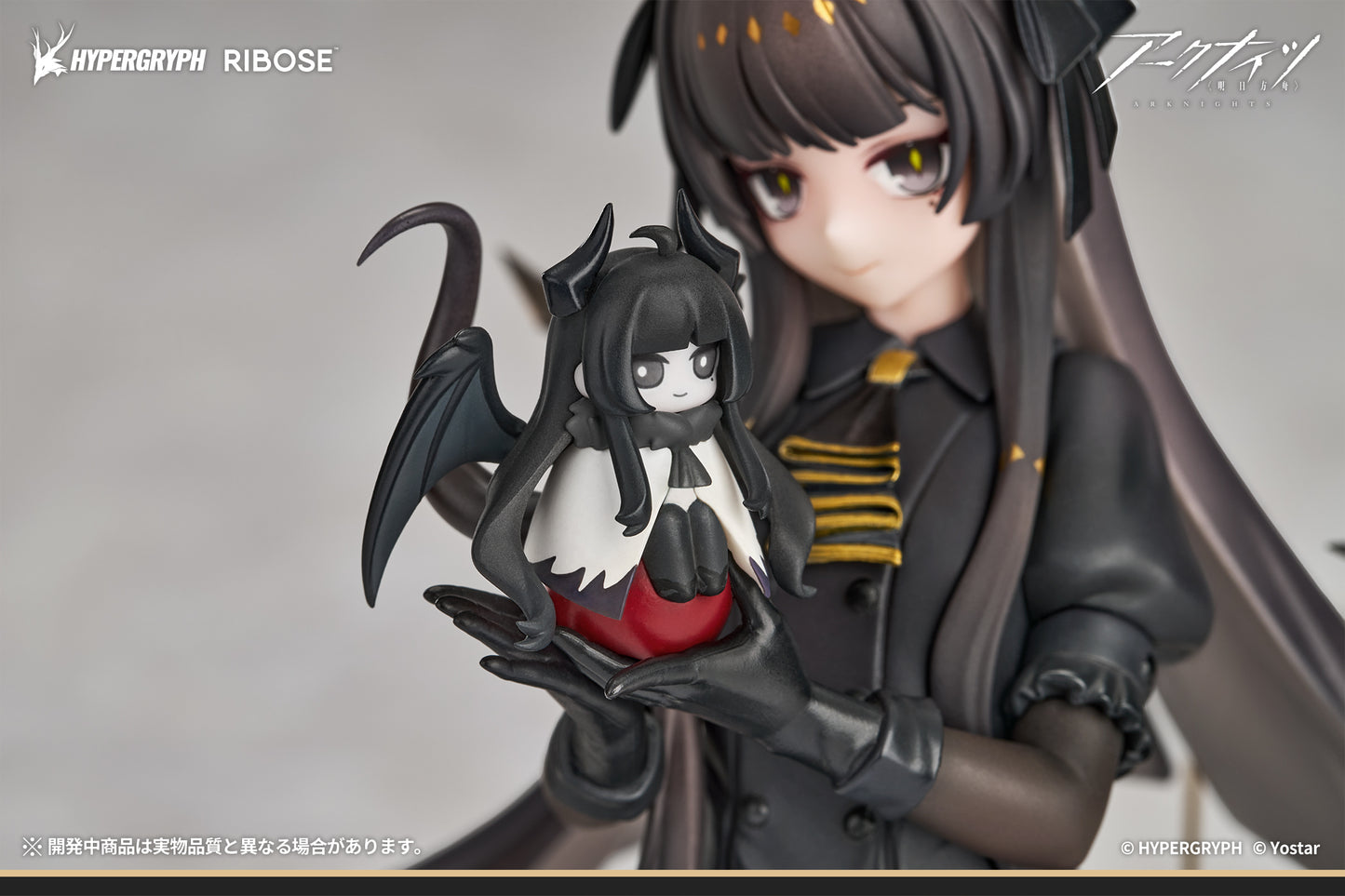 (Pre-Order) Arknights - Virtuosa Chiisaki Kage Ver. Nonscale Figure - RISE UP+