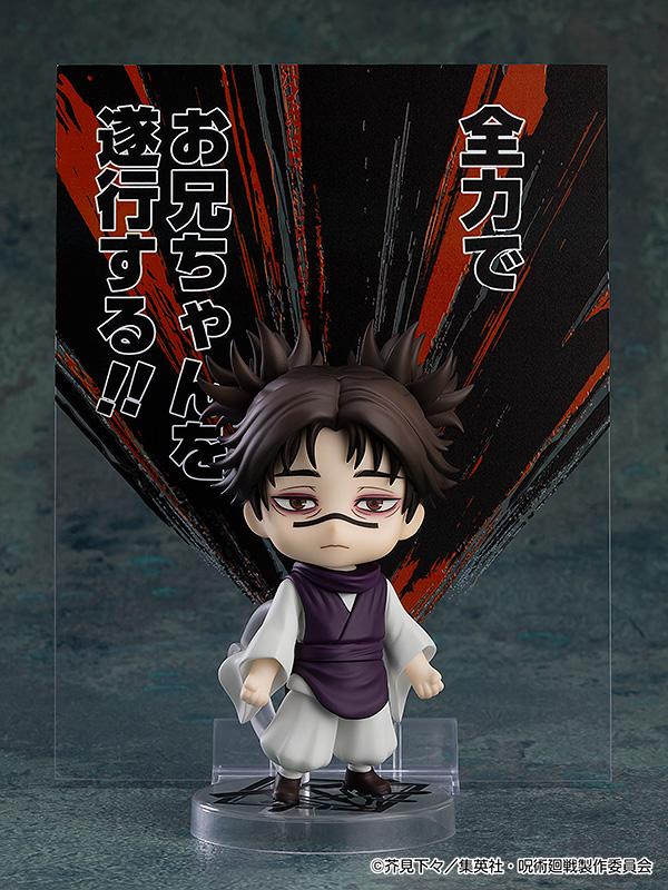 (Pre-Order) Jujutsu Kaisen Nendoroid Figure - Choso (Rerun)