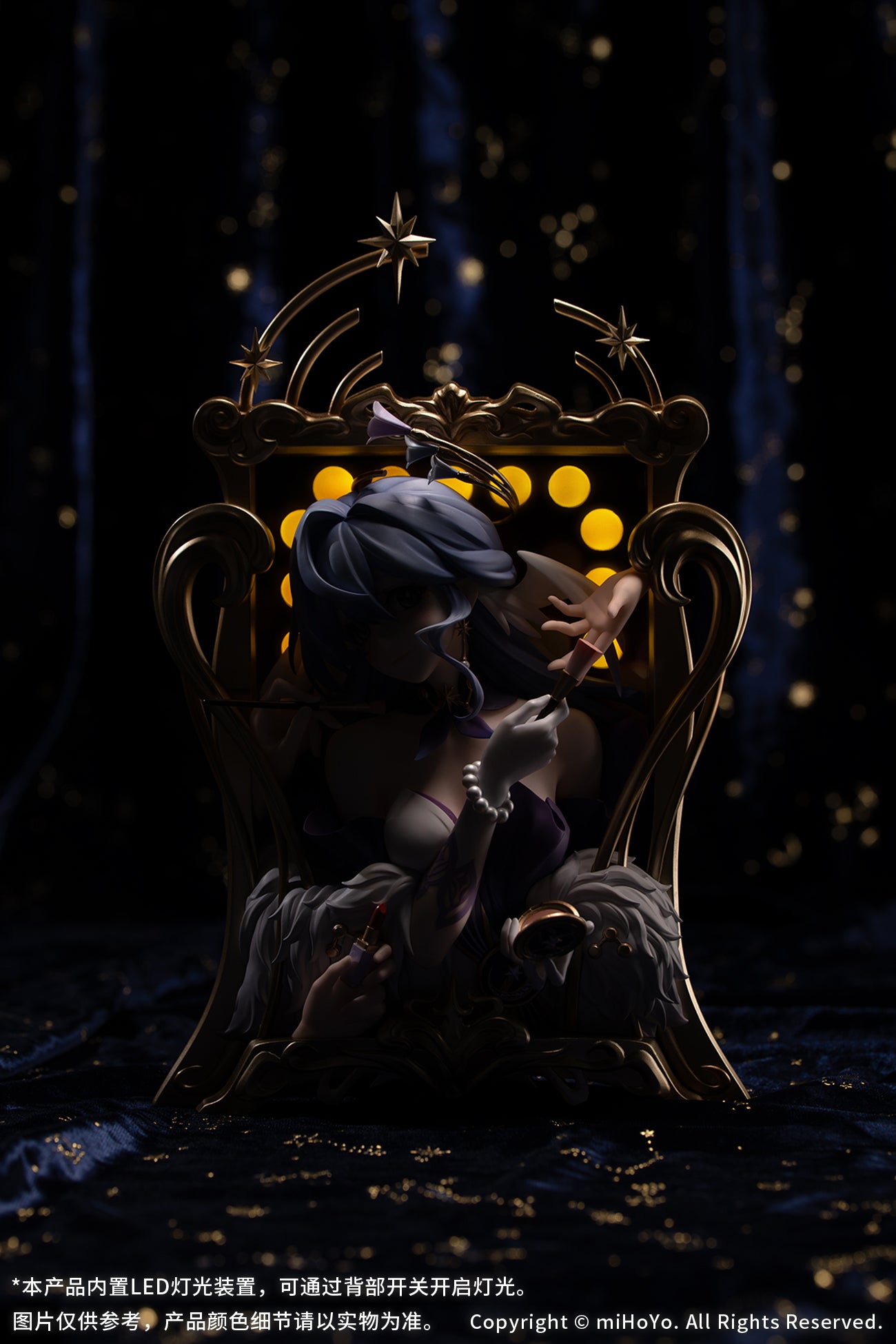 (Pre-Order) Honkai: Star Rail - Robin - Diorama Series - Flowing Nightglow Ver. - Nonscale Figure