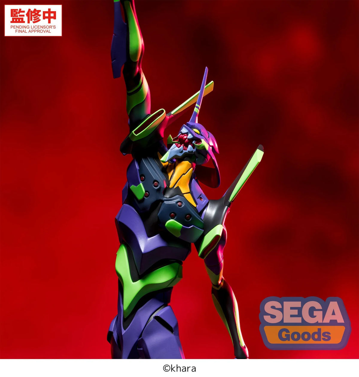 (Pre-Order) FIGURIZMα "Evangelion: New Theatrical Edition" - Test Type-01 - Prize Figure