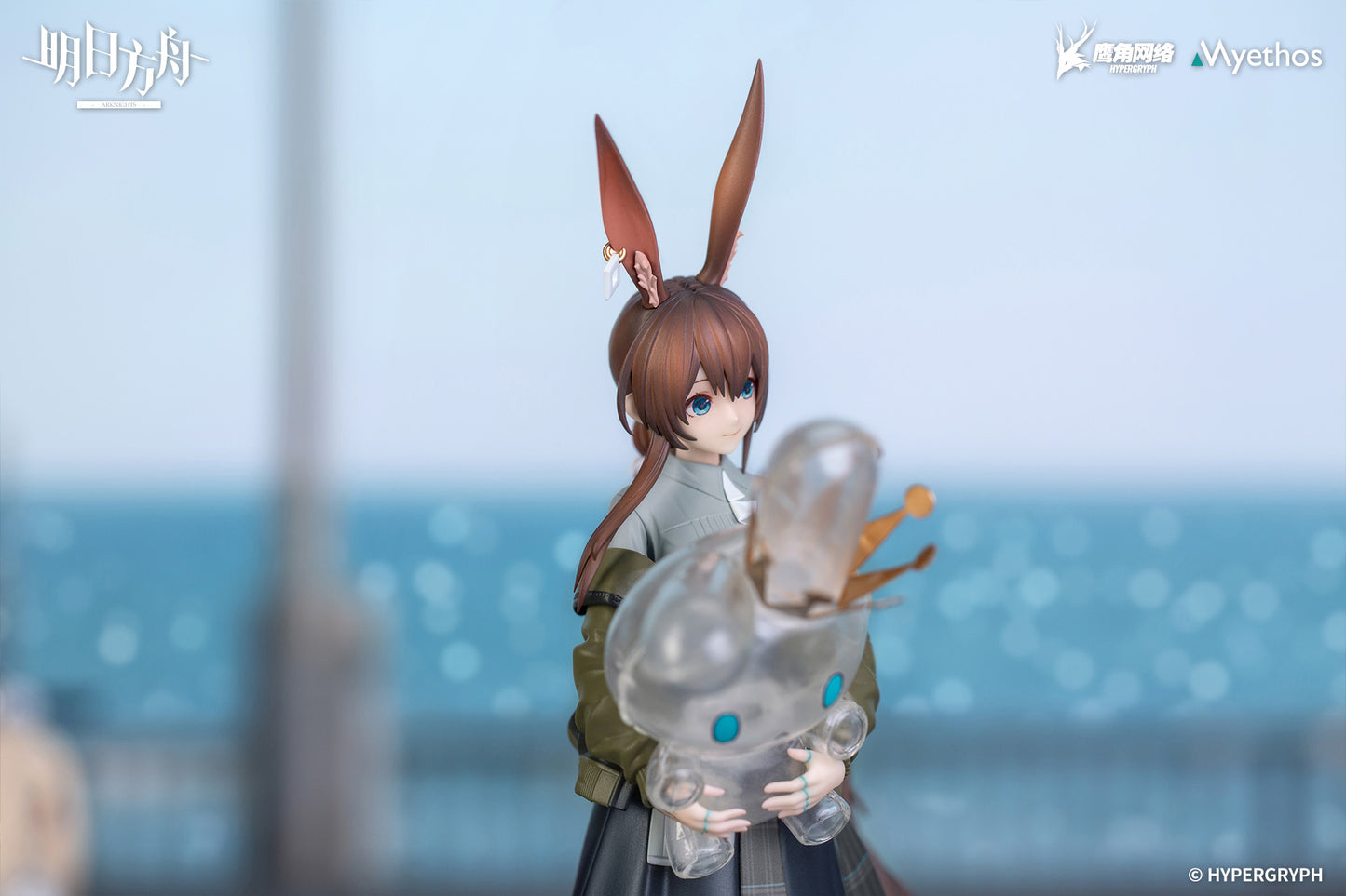 (Pre-Order) Arknights - Amiya - Gift+ - 1/10 Scale Figure - Floating Gear Ver.