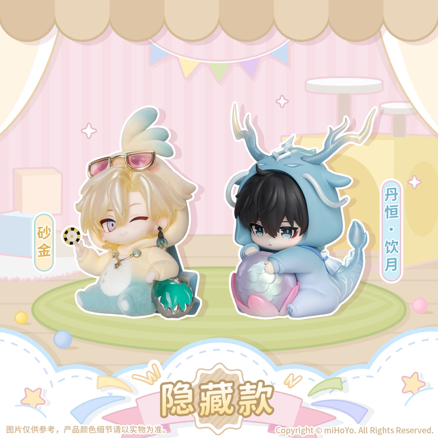 (Pre-Order) Honkai: Star Rail - Boy's Dormitory Series - Chibi Figure Blindbox (8 designs)