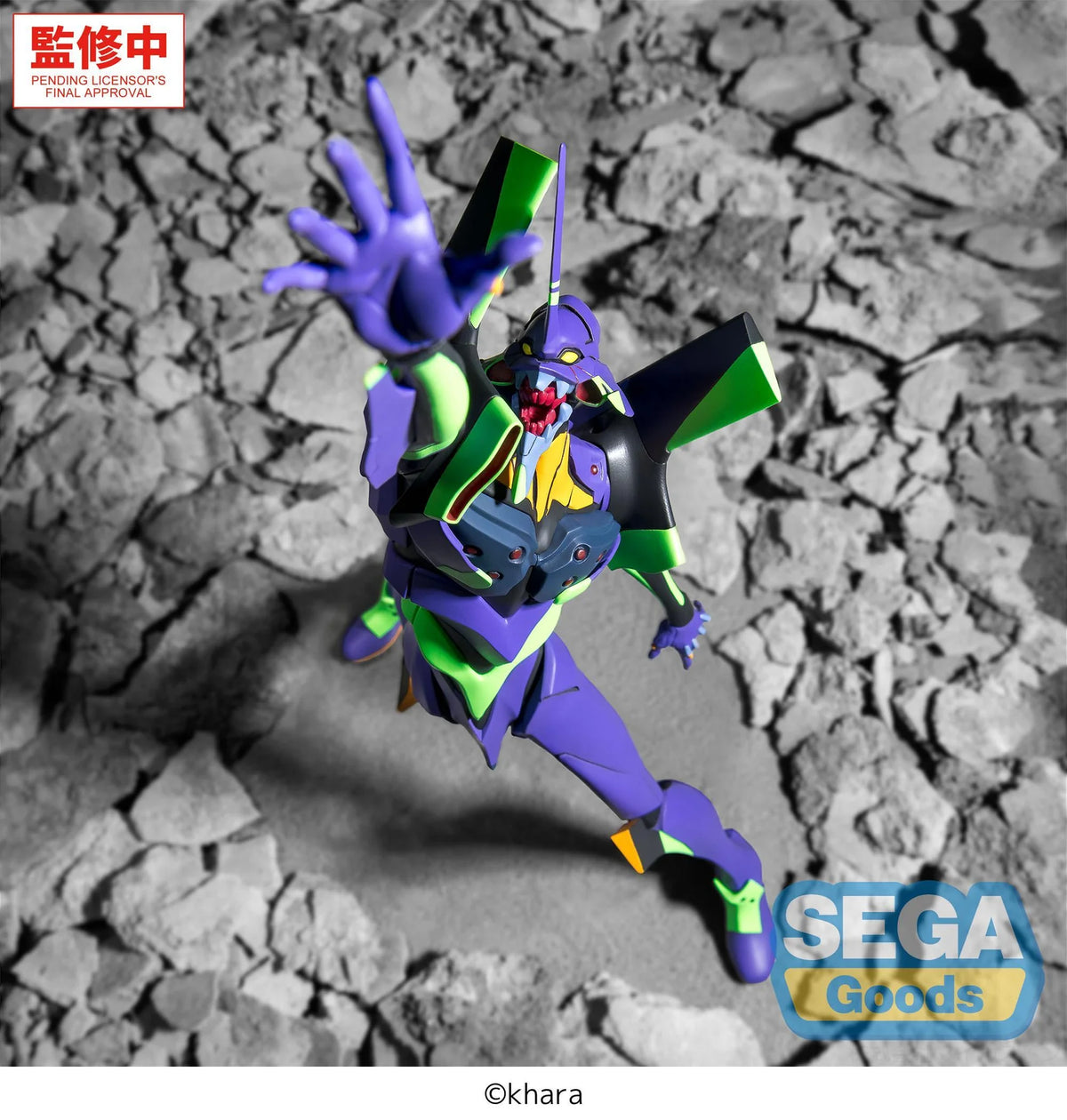 (Pre-Order) FIGURIZMα "Evangelion: New Theatrical Edition" - Test Type-01 - Prize Figure