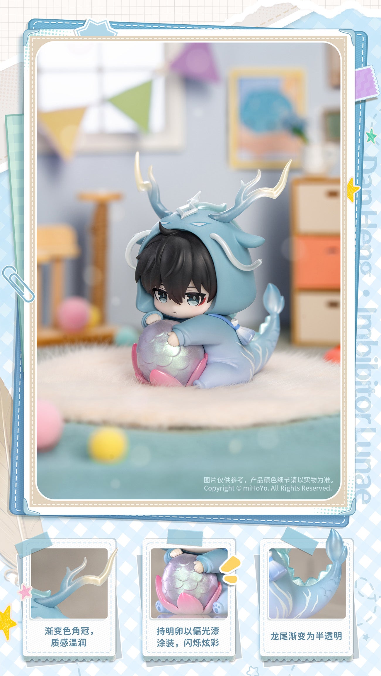 (Pre-Order) Honkai: Star Rail - Boy's Dormitory Series - Chibi Figure Blindbox (8 designs)