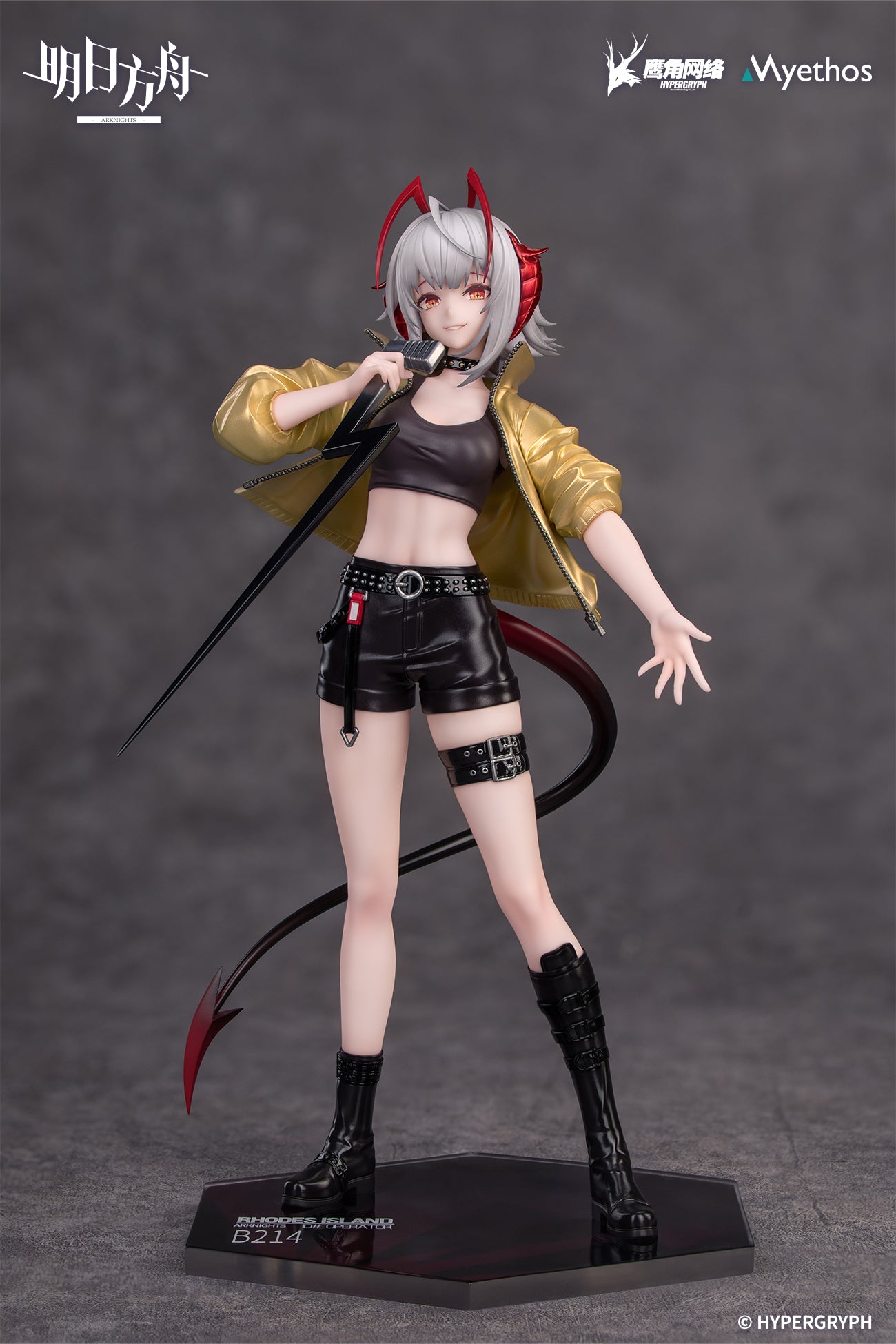 (Pre-Order) Arknights - W - Gift+ - 1/8 Scale Figure - CanNot Wait For Ver.