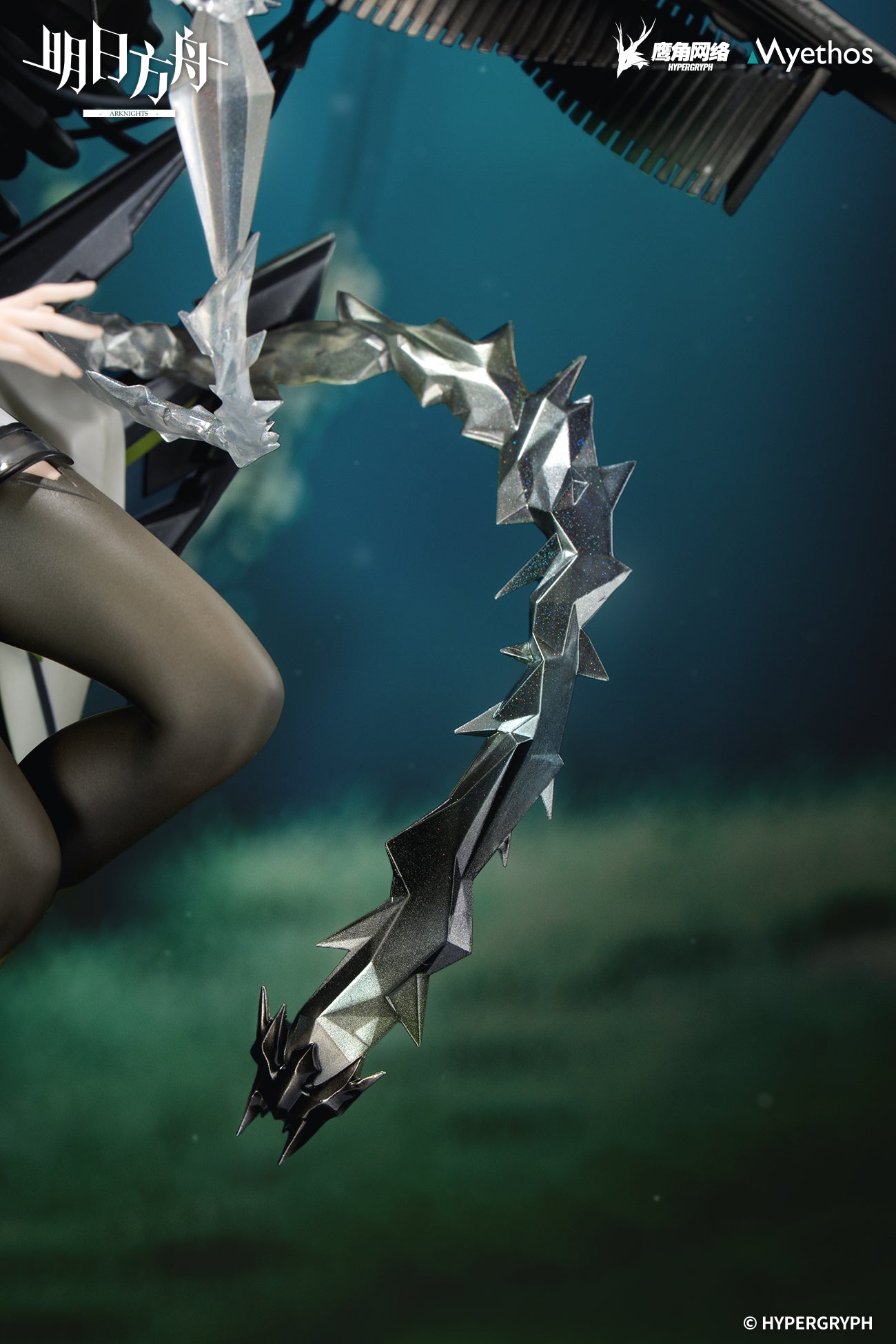 (Pre-Order) Arknights Kal'tsit Esperanta 1/7 Scale Figure
