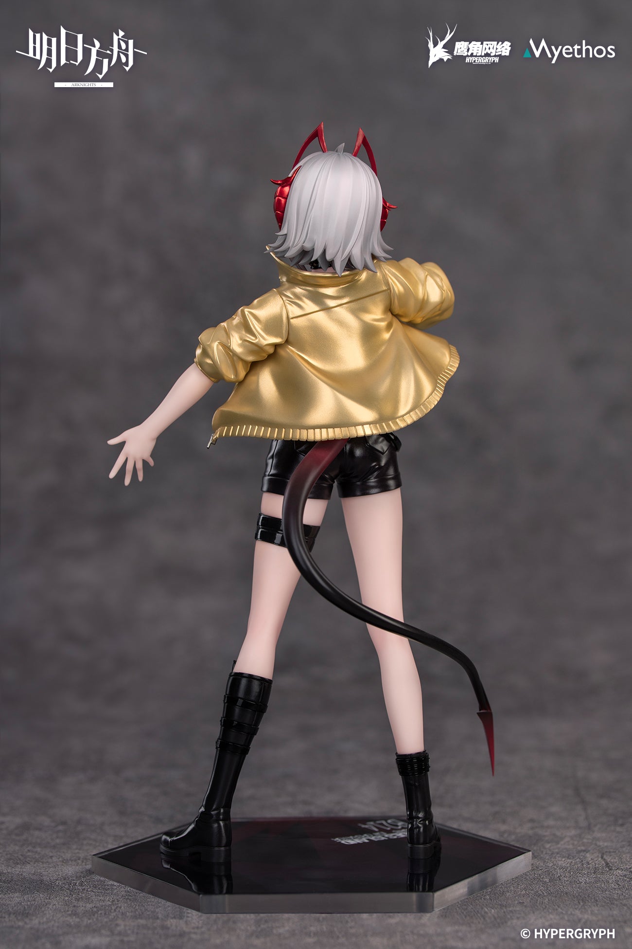 (Pre-Order) Arknights - W - Gift+ - 1/8 Scale Figure - CanNot Wait For Ver.