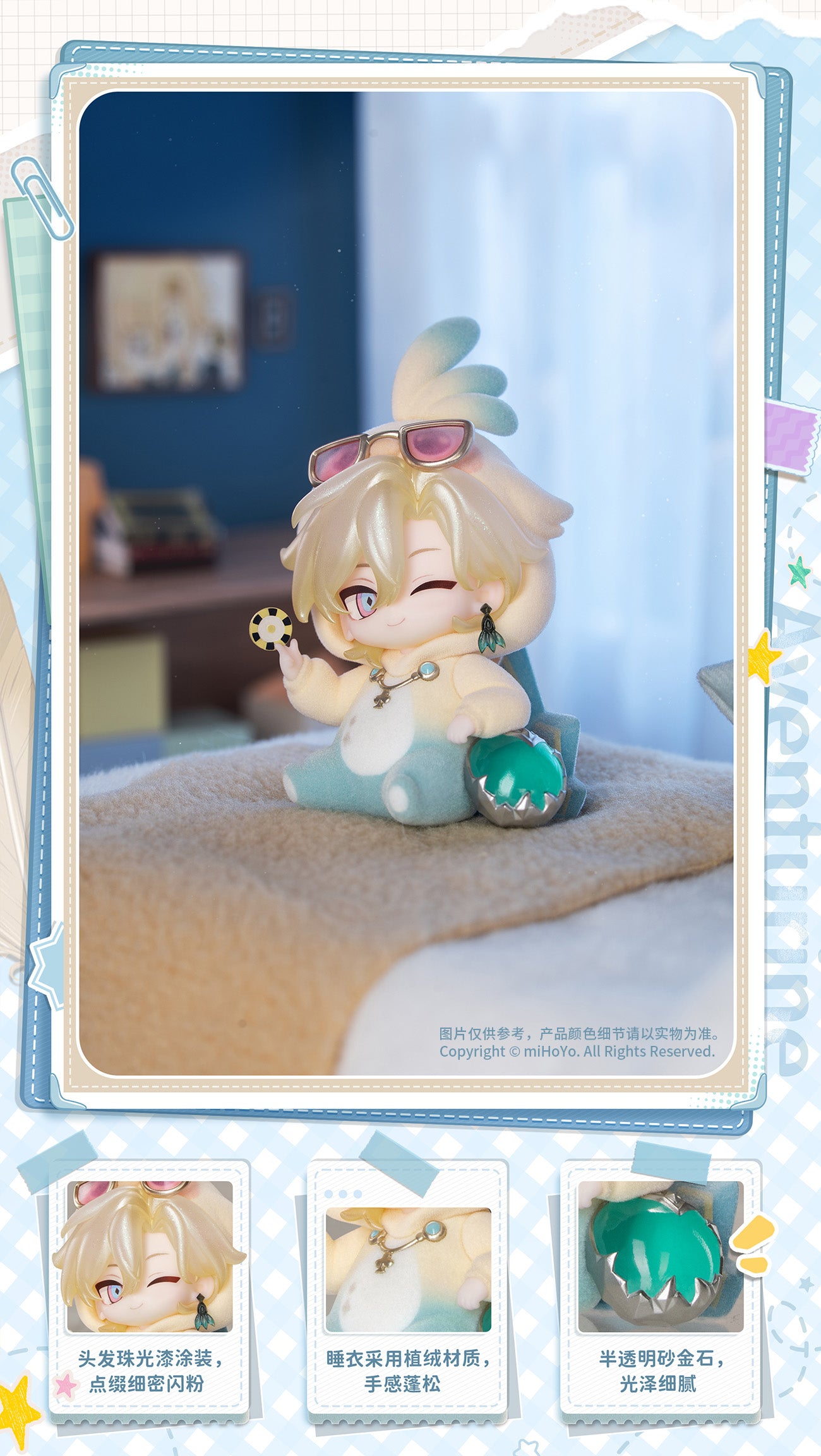 (Pre-Order) Honkai: Star Rail - Boy's Dormitory Series - Chibi Figure Blindbox (8 designs)