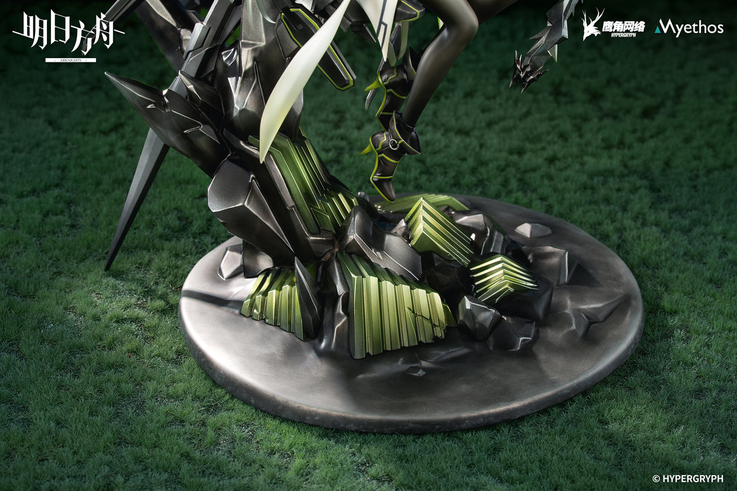 (Pre-Order) Arknights Kal'tsit Esperanta 1/7 Scale Figure