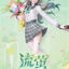 (Pre-Order)  Honkai: Star Rail - Firefly - Gift+ - 1/8 Scale Figure - Spring Missive Ver.
