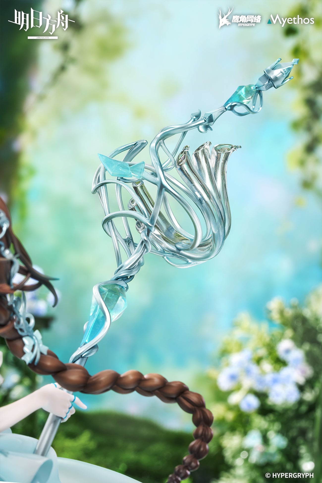 (Pre-Order) Arknights - Amiya: Blooms of Time Ver. - 1/7 Scale Figure w/ Bonus: Acrylic Charm