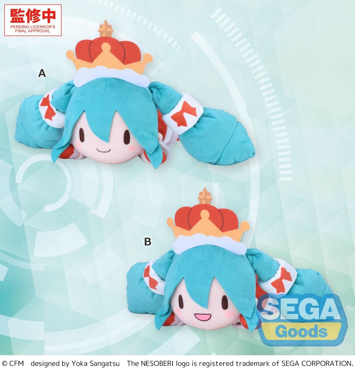 (Pre-Order) fuwa petit NESOBERI (Lay-Down) "Hatsune Miku Series" M Plush Christmas 2026