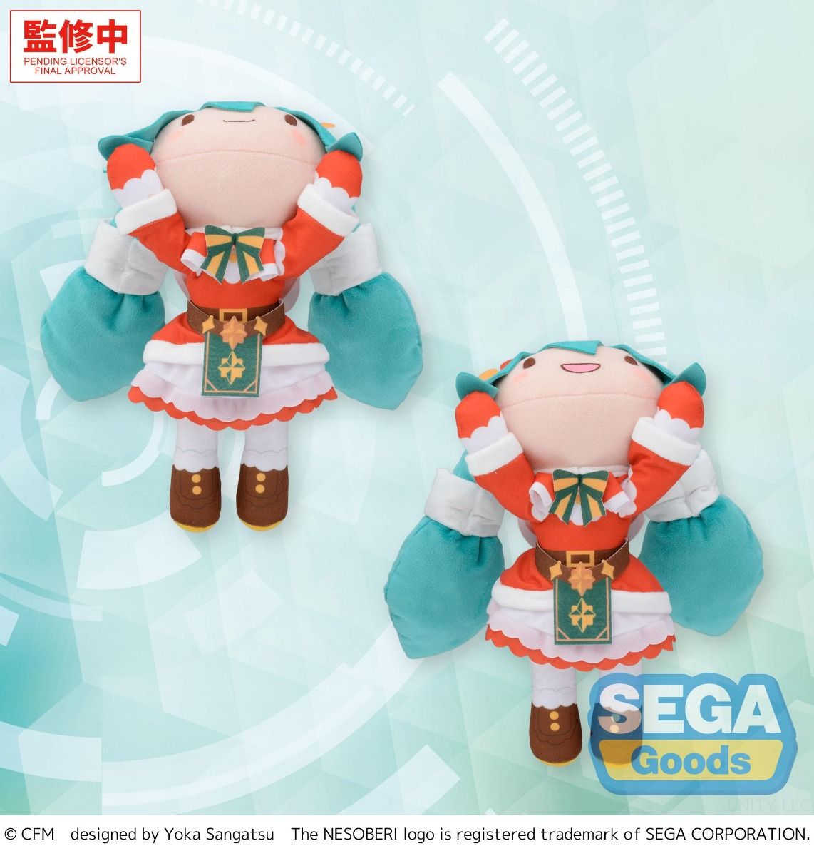 (Pre-Order) fuwa petit NESOBERI (Lay-Down) "Hatsune Miku Series" M Plush Christmas 2026