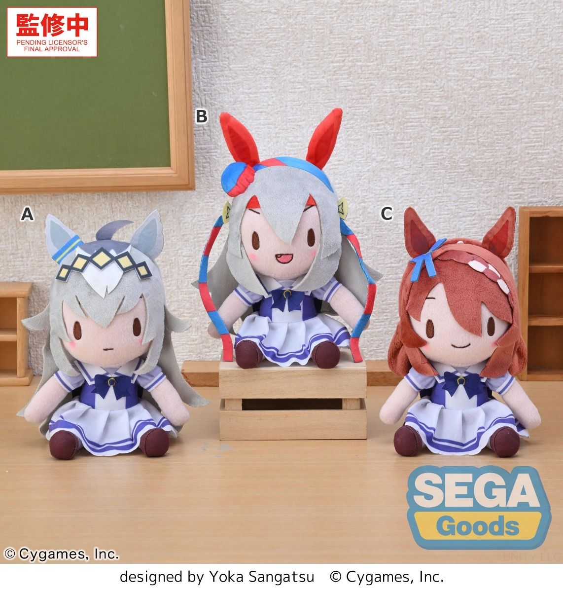 (Pre-Order) fuwa petit "Umamusume: Pretty Derby" Plush Vol.9 (EX)