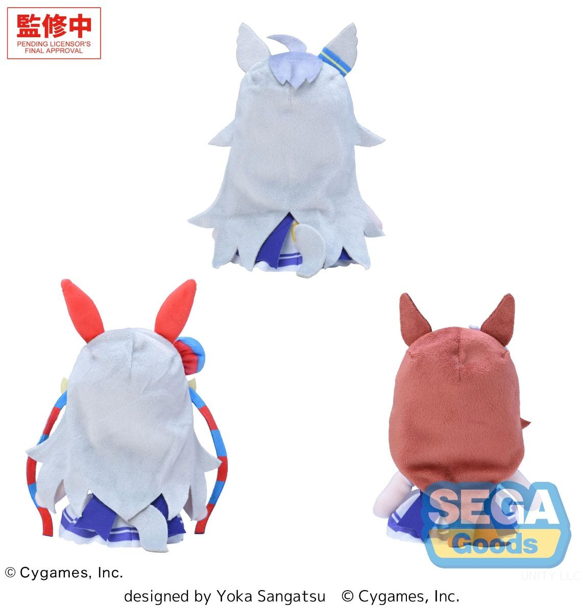 (Pre-Order) fuwa petit "Umamusume: Pretty Derby" Plush Vol.9 (EX)
