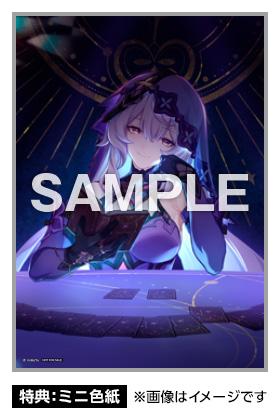 (Pre-Order) Honkai: Star Rail - Black Swan 1/7 Scale Figure