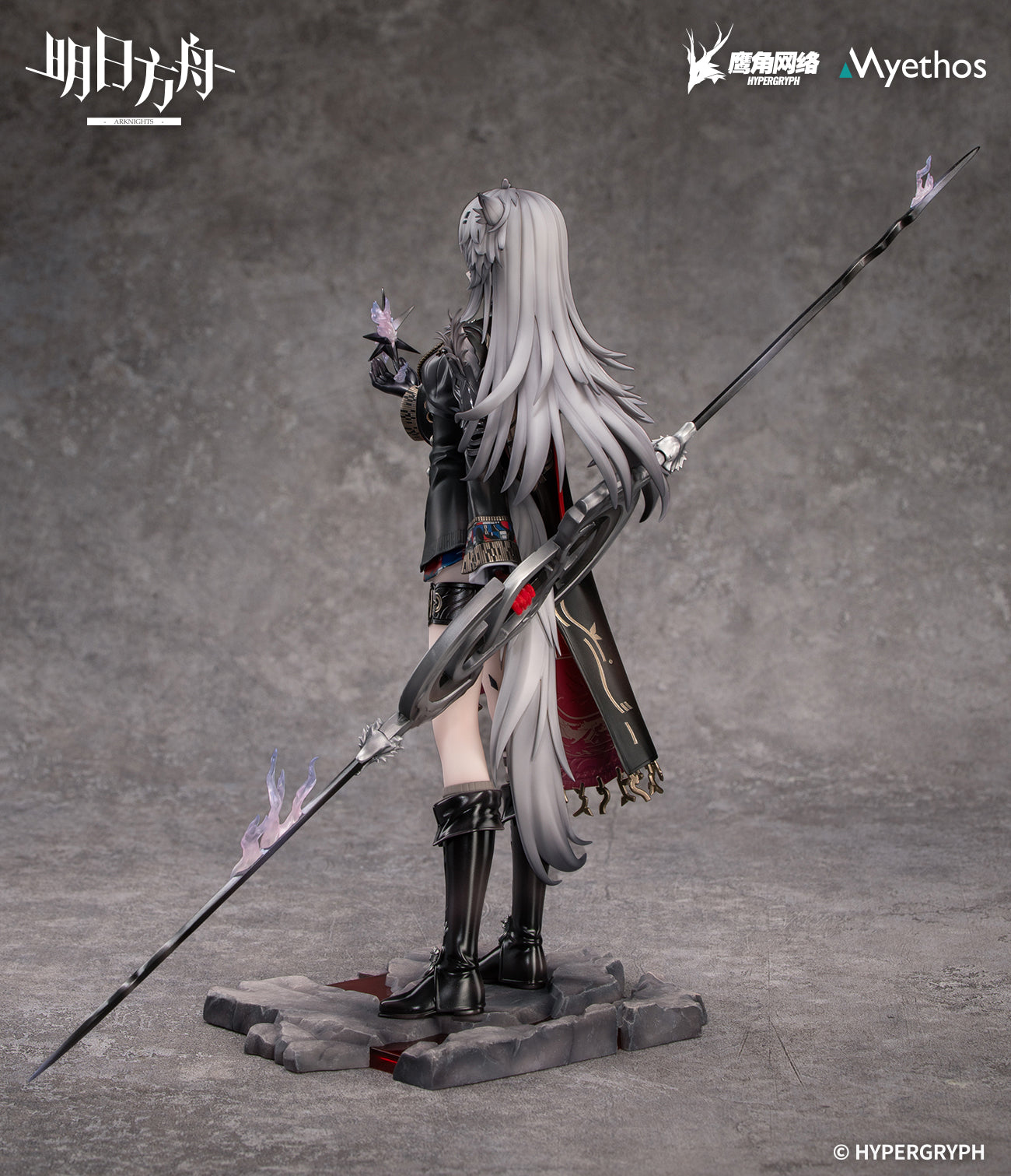 (Pre-Order) Arknights - Lappland - 1/7 Scale Figure - The Decadenza