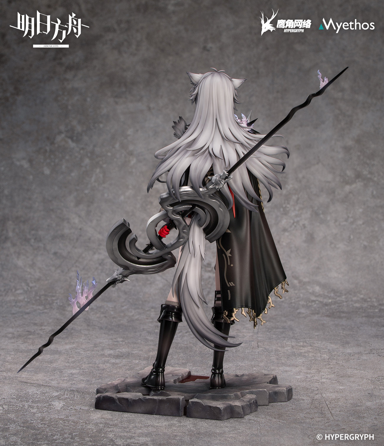 (Pre-Order) Arknights - Lappland - 1/7 Scale Figure - The Decadenza