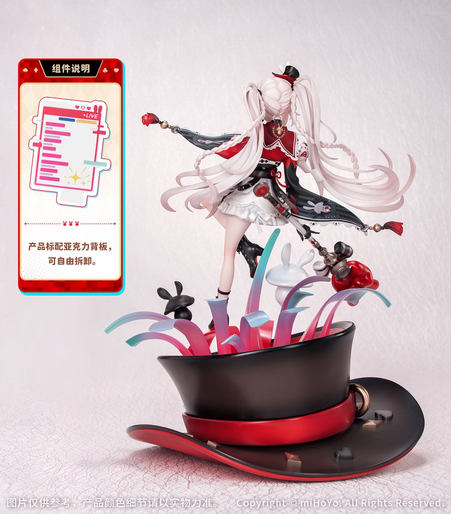 (Pre-Order) Honkai: Star Rail Sparxie 1/7 Scale Figure