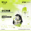 (Pre-Order) Arknights Kal'tsit Esperanta 1/7 Scale Figure