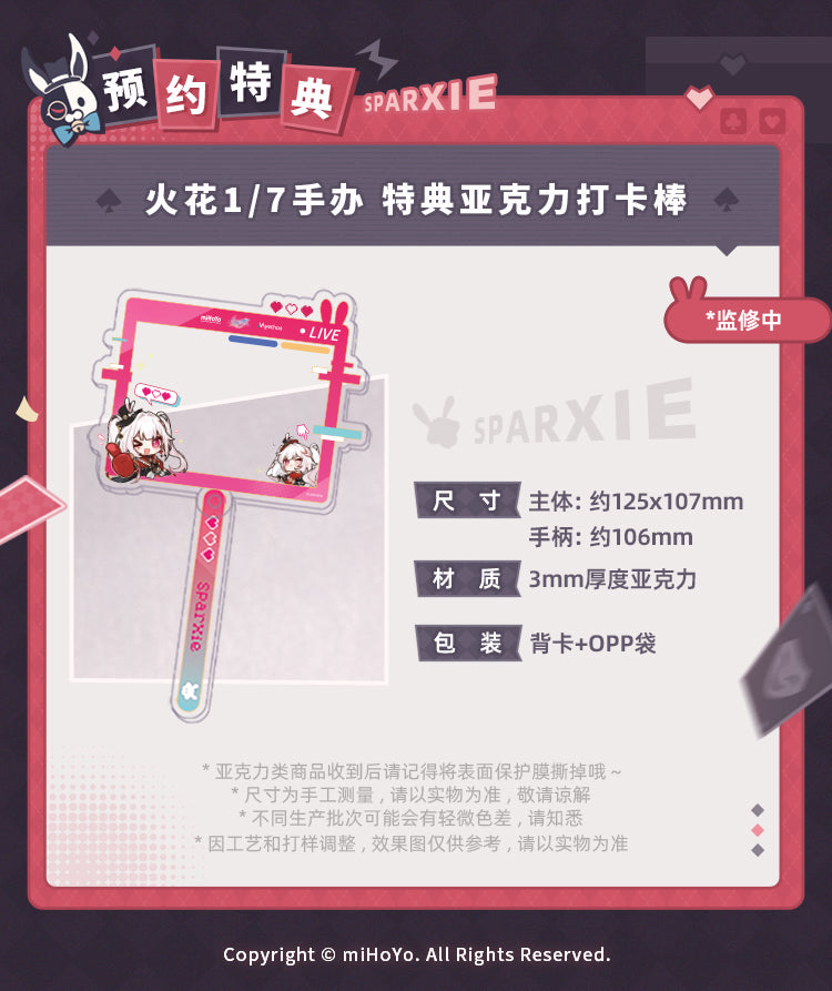 (Pre-Order) Honkai: Star Rail Sparxie 1/7 Scale Figure