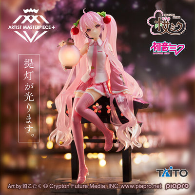 Hatsune Miku - Artist MasterPiece+ - Sakura Lantern Ver. - Prize Figure